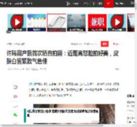 许玮甯产后首次晒自拍照：近距离怼脸拍好美，皮肤白皙紧致气色佳|邱泽_网易订阅