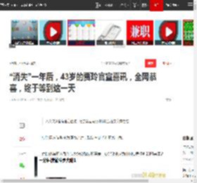 “消失”一年后，43岁的贾玲官宣喜讯，全网恭喜，终于等到这一天|杨紫|王骁|张译|张小斐_网易订阅