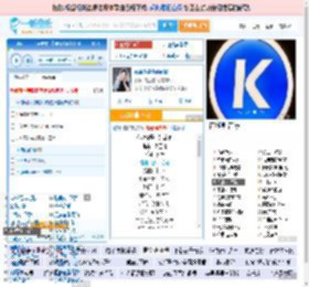 你说你是我的新郎_高亚楠 免费正版在线试听, LRC滚动歌词下载_高亚楠专辑 你说你是我的新郎（单曲） 全碟正版试听下载_一听音乐网
