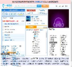 海是倒过来的天_田七 免费正版在线试听, LRC滚动歌词下载_田七专辑 海是倒过来的天（单曲） 全碟正版试听下载_一听音乐网