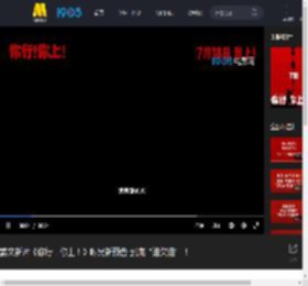 姜文新片《你行！你上！》曝光新预告 到底“谁欠谁”！_高清视频在线观看_电影网