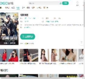 特种保镖-更新更全更受欢迎的影视网站-在线观看