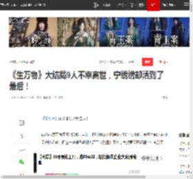 《生万物》大结局9人不幸离世，宁绣绣却活到了最后！|苏苏|庄稼|苏和_网易订阅