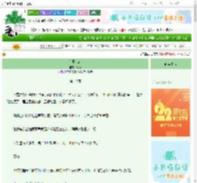 《荒野茉莉》观蔼　^第10章^ 最新更新:2025-08-24 21:37:31 晋江文学城