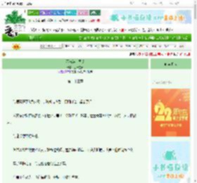 《不与梨花同梦》三十叁天　^第23章^ 最新更新:2025-08-24 21:38:23 晋江文学城