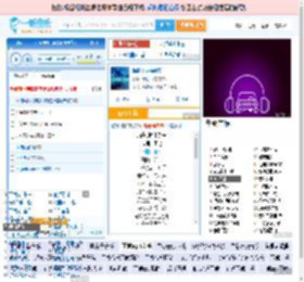 海是倒过来的天_田七 免费正版在线试听, LRC滚动歌词下载_田七专辑 海是倒过来的天（单曲） 全碟正版试听下载_一听音乐网