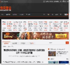 蒙古题材生存游戏《风暴：成吉思汗的传说》的试玩报告公开！对文化高度尊重 _ 游民星空 GamerSky.com