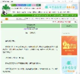 《副处长的安全词》斯芬克斯_瑜　^第25章^ 最新更新:2025-08-25 10:00:00 晋江文学城