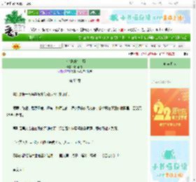 《夺舍真的会上瘾》懒猫打滚　^第55章^ 最新更新:2025-08-25 10:00:00 晋江文学城