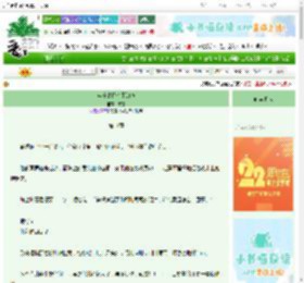 《连丘比特也不知道》方错　^第11章^ 最新更新:2025-08-26 00:47:12 晋江文学城