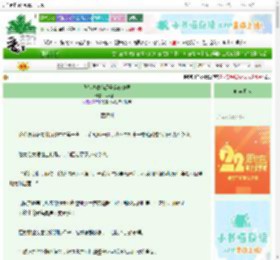 《我带基建满级号穿修真界》纵风扶我　^第28章^ 最新更新:2025-08-26 01:15:00 晋江文学城