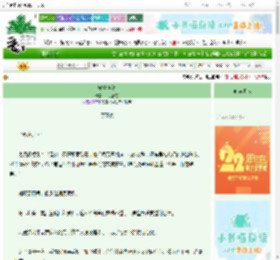 《笼中雀隐》浊以春温　^第51章^ 最新更新:2025-08-26 00:56:44 晋江文学城