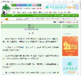 《再嫁淑女》芋泥雪　^第14章^ 最新更新:2025-08-26 01:30:16 晋江文学城