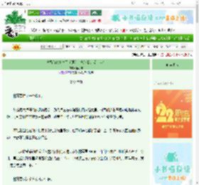 《离婚前他失忆了（原名：忘记我，爱上你）》鱼小非　^第73章^ 最新更新:2025-08-26 01:30:33 晋江文学城