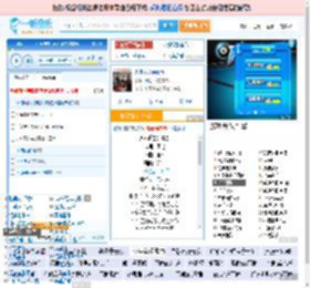 永不逝去的青春_田七 免费正版在线试听, LRC滚动歌词下载_田七专辑 永不逝去的青春（单曲） 全碟正版试听下载_一听音乐网