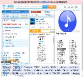 海是倒过来的天_田七 免费正版在线试听, LRC滚动歌词下载_田七专辑 海是倒过来的天（单曲） 全碟正版试听下载_一听音乐网