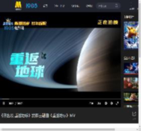 《熊出没·重返地球》发布主题曲《重返地球》MV_高清视频在线观看_电影网