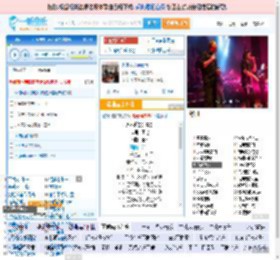 永不逝去的青春_田七 免费正版在线试听, LRC滚动歌词下载_田七专辑 永不逝去的青春（单曲） 全碟正版试听下载_一听音乐网