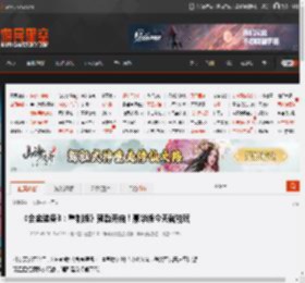 《合金装备3：重制版》预载开启！豪华版今天就能玩 _ 游民星空 GamerSky.com