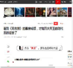 看到《无名指》的票房成绩，才知四大天王的时代真的过去了|郭富城|刘德华|张学友|无名指(电影)_网易订阅