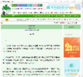 《冰镇柠檬茶》季子宋　^第8章^ 最新更新:2025-08-27 07:22:28 晋江文学城
