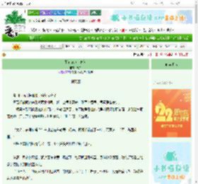 《酥心记（美食）》菘书　^第6章^ 最新更新:2025-08-27 06:00:00 晋江文学城