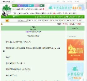 《《恩赐》》随满意　^第13章^ 最新更新:2025-08-27 06:00:00 晋江文学城