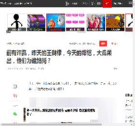 前有许凯，昨天的王鹤棣，今天的郑恺，大瓜频出，他们为谁站岗？|于正|苗苗|演艺生涯_网易订阅