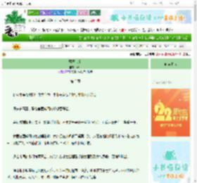 《驸马亲亲》鹤倾　^第3章^ 最新更新:2025-08-28 01:13:41 晋江文学城