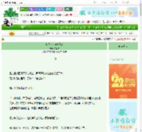 《小师弟为何撩不动》岁上寒　^第65章^ 最新更新:2025-08-28 03:59:34 晋江文学城