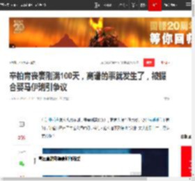 辛柏青丧妻刚满100天，离谱的事就发生了，被撮合娶马伊琍引争议|朱媛媛_网易订阅