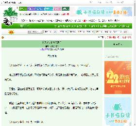 《和死对头搭档探案后》添柴加把火　^第70章^ 最新更新:2025-08-29 13:06:38 晋江文学城