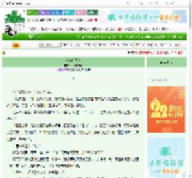 《庭有白玉铃》倚竹簪梨花　^第8章^ 最新更新:2025-08-30 02:55:55 晋江文学城