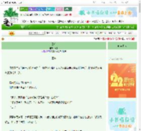 《回响》尤千　^第4章^ 最新更新:2025-08-30 03:38:08 晋江文学城
