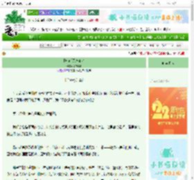 《[电竞]无神论者》GUNRISE　^第72章^ 最新更新:2025-08-30 03:45:03 晋江文学城