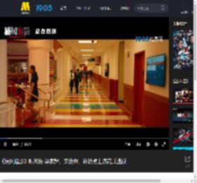 《捕风追影》曝片段 梁家辉、文俊辉、林秋楠上演花式逃脱_高清视频在线观看_电影网
