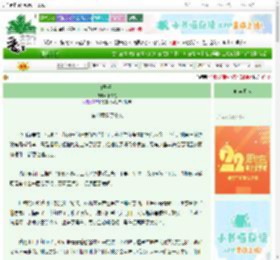 《白马千川》小撑花　^第10章^ 最新更新:2025-08-30 20:03:15 晋江文学城