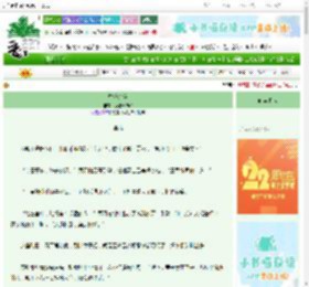 《替嫁东宫》爱吃云的猫　^第22章^ 最新更新:2025-08-30 20:00:00 晋江文学城
