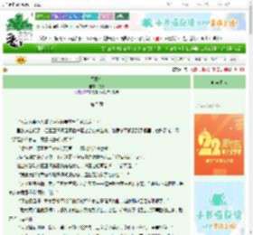 《凤凰令》惊鸦　^第5章^ 最新更新:2025-08-30 21:16:47 晋江文学城