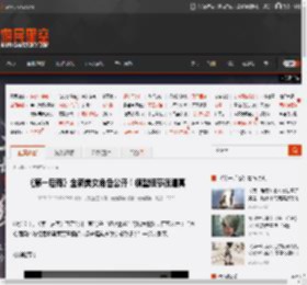 《第一后裔》全新美女角色公开！模型细节很逼真 _ 游民星空 GamerSky.com