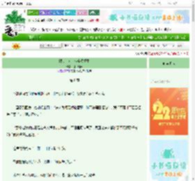 《限制文女主但全员重生》孤山月灵　^第8章^ 最新更新:2025-08-31 09:31:00 晋江文学城