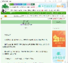《愿为出海月》江畔洲如月　^第23章^ 最新更新:2025-08-31 10:00:00 晋江文学城