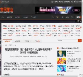 能在现实用双手“放”龟派气功！《七龙珠 电光炸裂！ZERO》NS版新玩法 _ 游民星空 GamerSky.com
