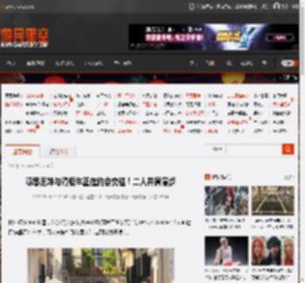 曝悉尼妹与滑板车正在约会交往！二人并肩漫步 _ 游民星空 GamerSky.com