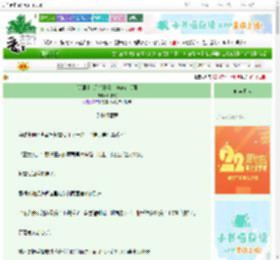 《[咒回]白月光抽象，但实在美丽》聆语眠　^第24章^ 最新更新:2025-08-31 23:28:30 晋江文学城
