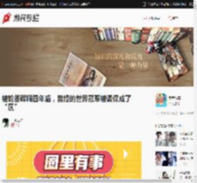 被轮番蹂躏四年后，曾经的世界冠军被调侃成了“区” _ 游民星空 Gamersky.com
