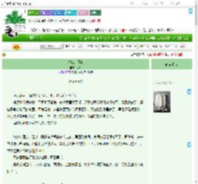 《春江花月夜》苍岭　^第42章^ 最新更新:2025-09-01 12:00:00 晋江文学城