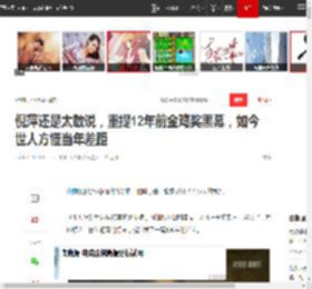 倪萍还是太敢说，重提12年前金鸡奖黑幕，如今世人方懂当年差距|陈红|陈凯歌|王珞丹|陶泽如|最佳女配|演艺生涯_网易订阅