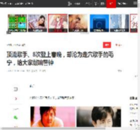 顶流歌手、8次登上春晚，却沦为走穴歌手的毛宁，给大家敲响警钟|歌王|孙楠|杨钰莹_网易订阅