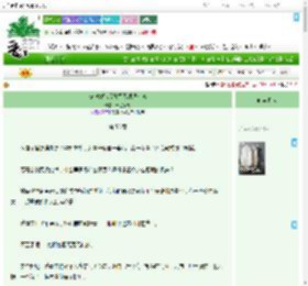 《被迫替嫁后她每天都想和离》清歌不奏　^第56章^ 最新更新:2025-09-02 02:05:51 晋江文学城